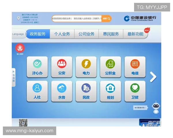 移动端观赛成为主流渠道，推动界面简化与加载提速。