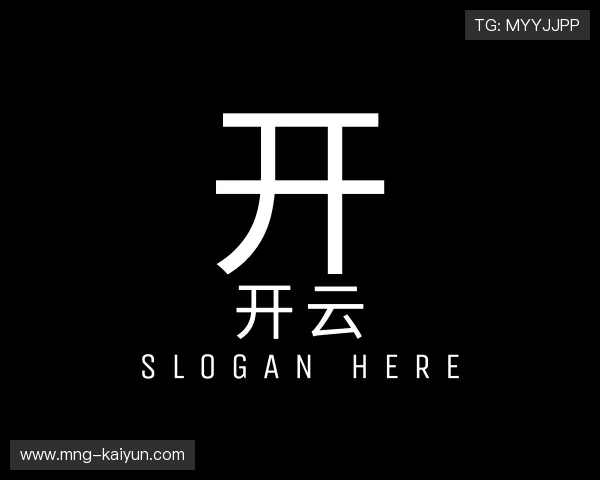 介绍开云